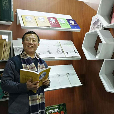 受邀出席2018北京图书订货会