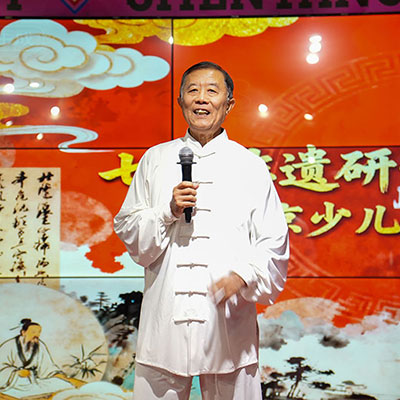 陈磊老师出席盛京少儿书画院研学会启动仪式，并展示易经太极！